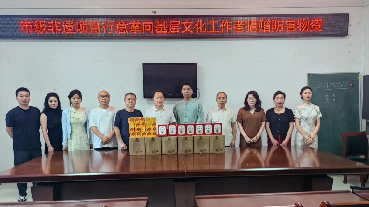 平舆县“行意堂”携手文化馆为基层文化工作者送“清凉”