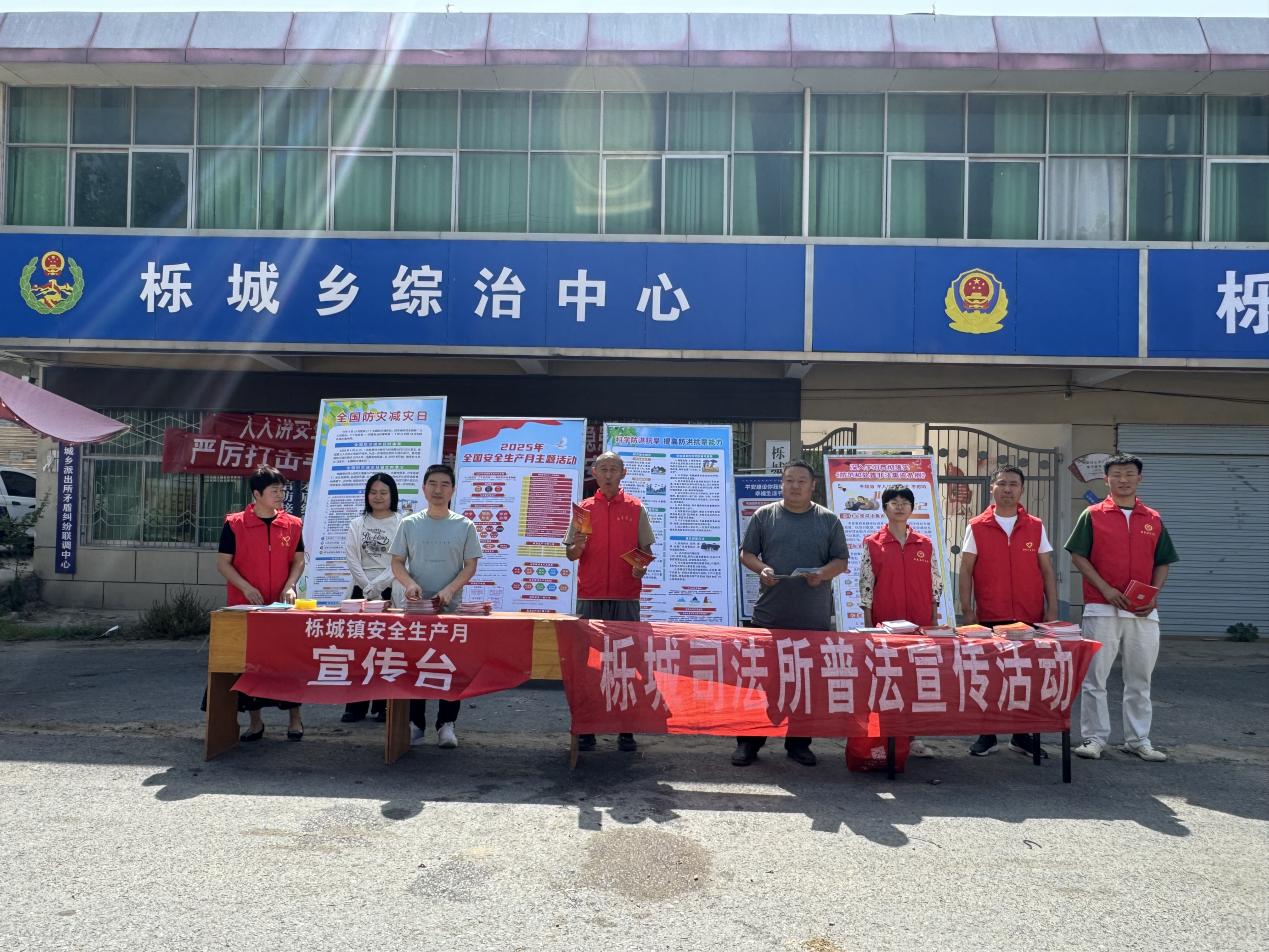 新蔡县栎城镇：扎实开展防范非法集资宣传活动守护群众“钱袋子”