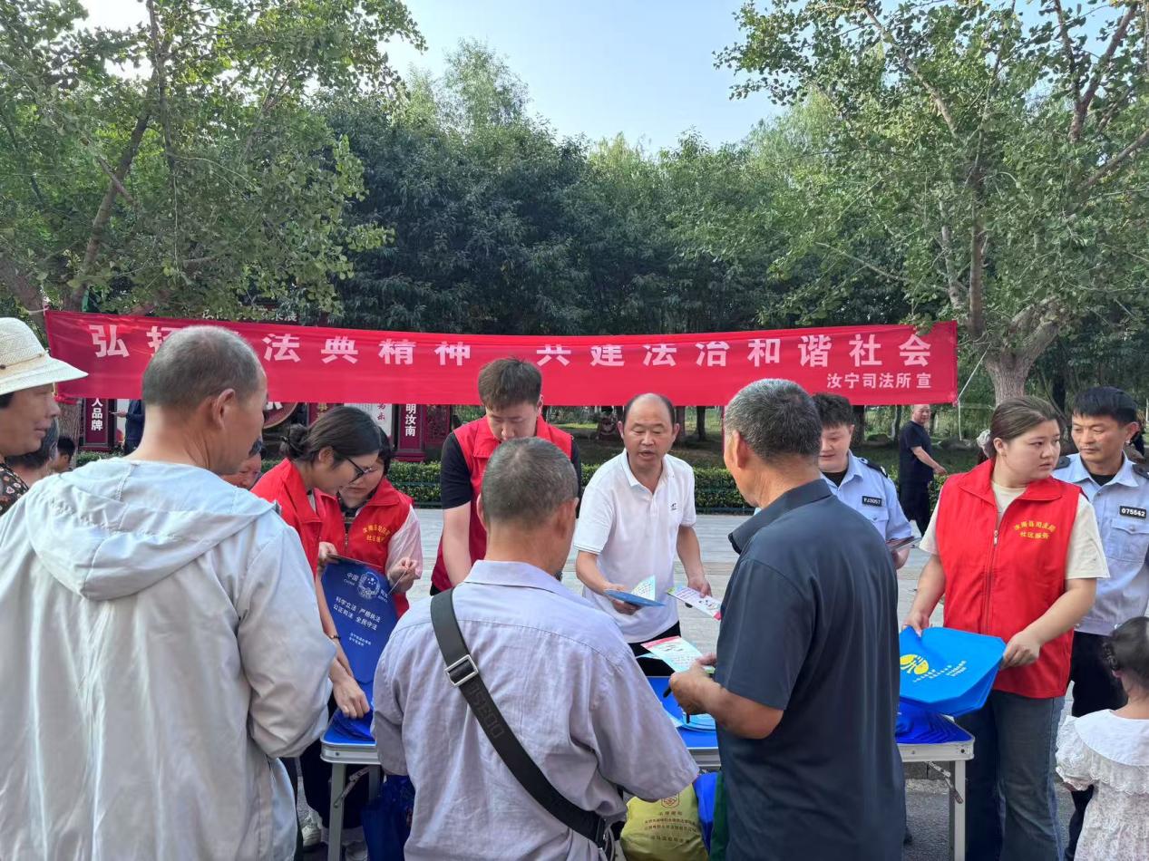 汝南县司法局开展“防范非法金融活动宣传月”法治宣传活动