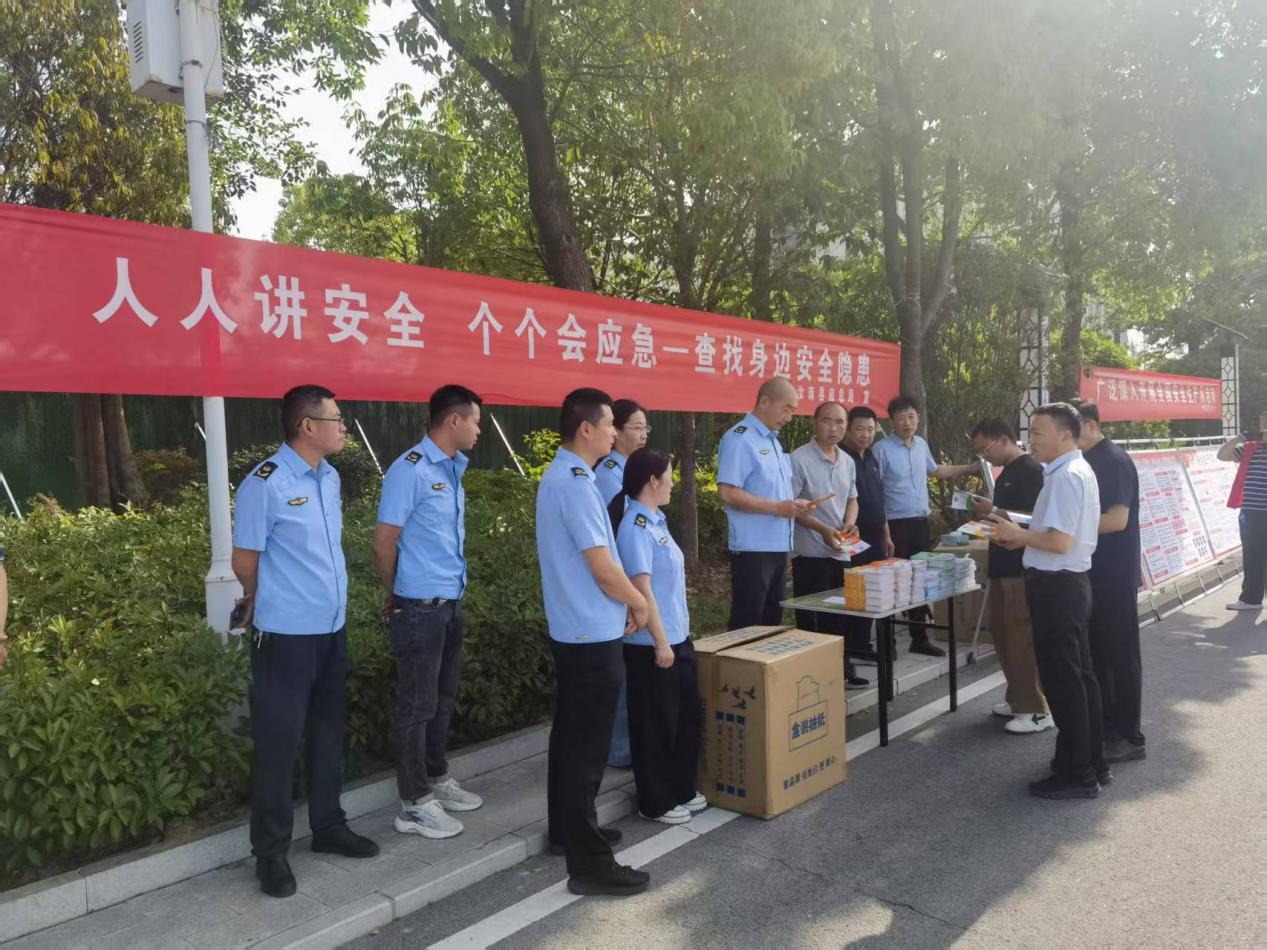 汝南县应急局管理开展“安全生产月”宣传活动 筑牢安全发展防线