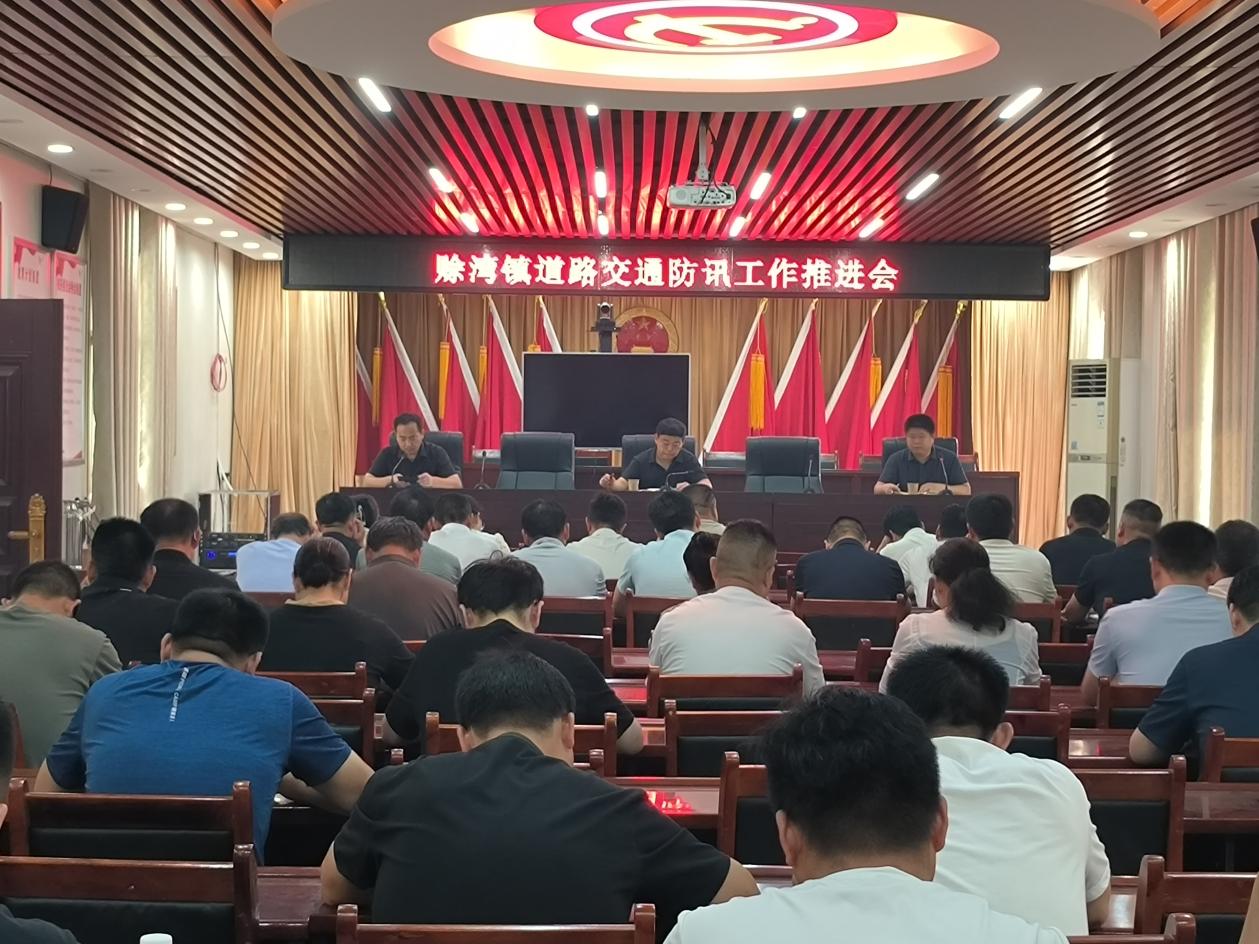 泌阳县赊湾镇：及早安排部署防汛排涝工作 坚决筑牢防汛安全屏障