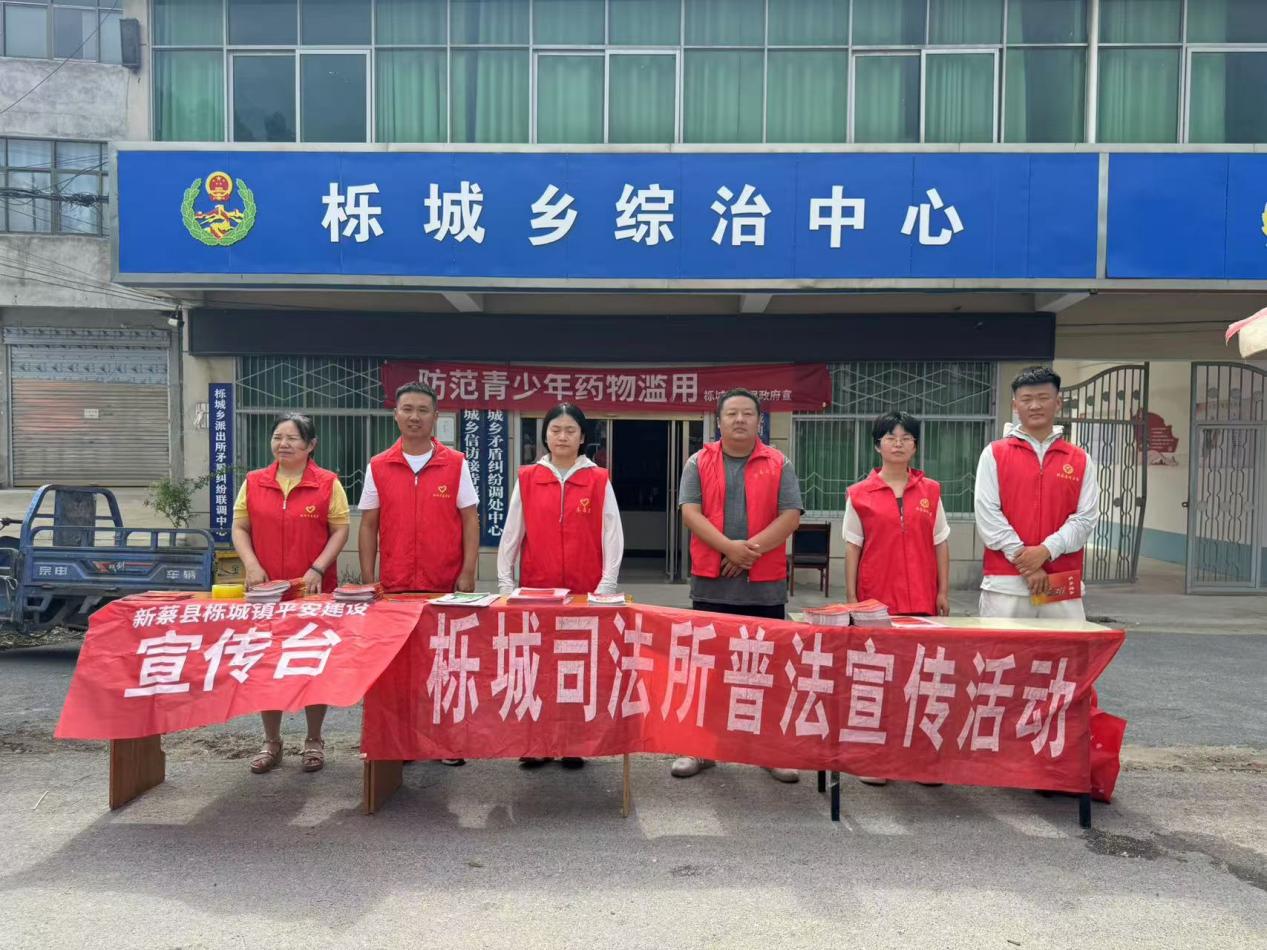新蔡县栎城镇开展“防范青少年药物滥用”禁毒宣传活动