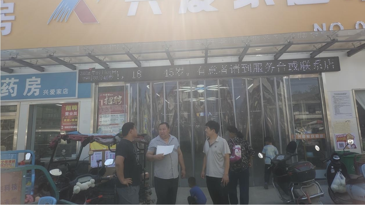 新蔡县棠村镇：开展超市用电安全专项排查