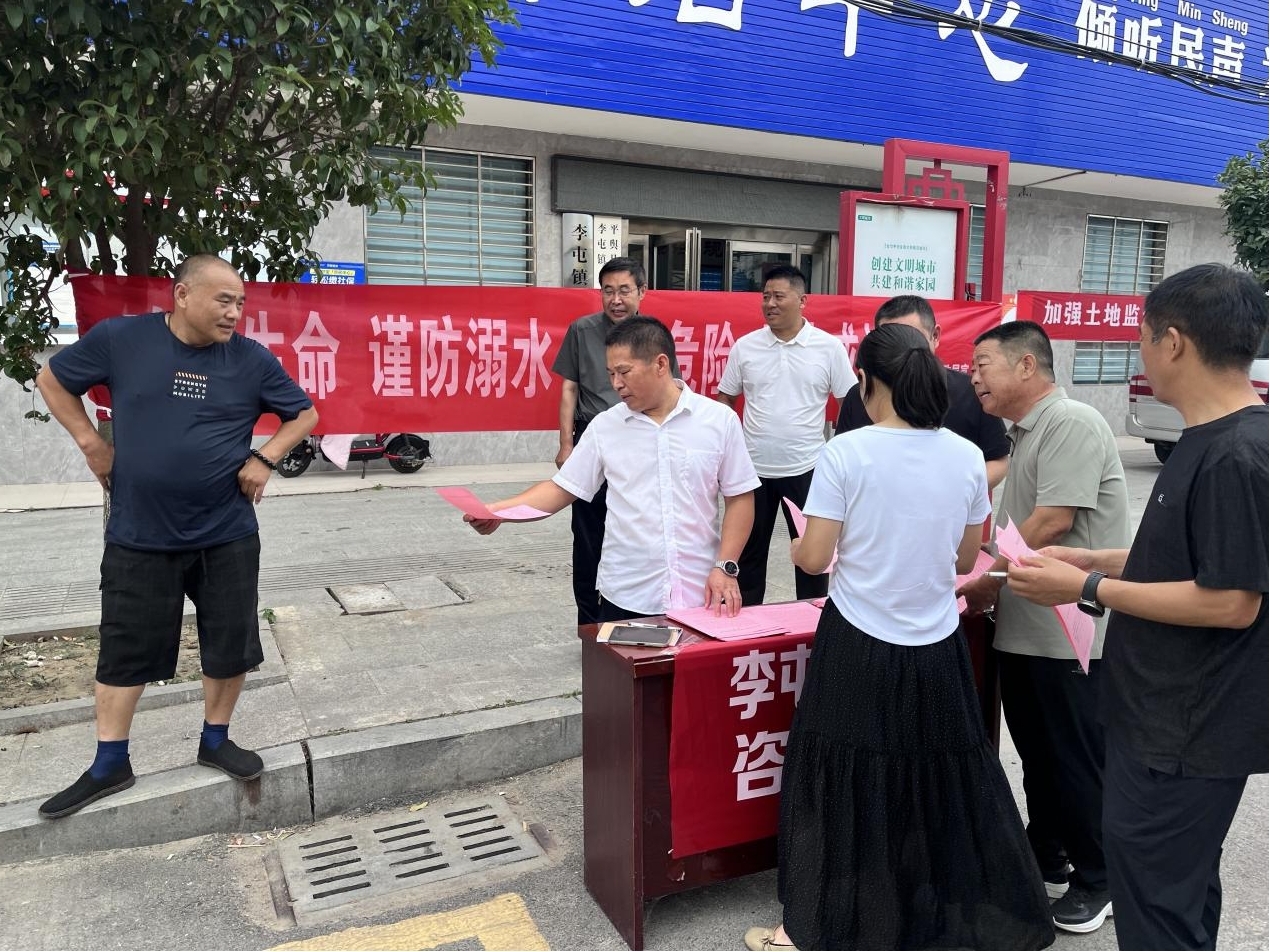 平舆县李屯镇开展预防农村留守儿童和困境儿童溺亡宣传