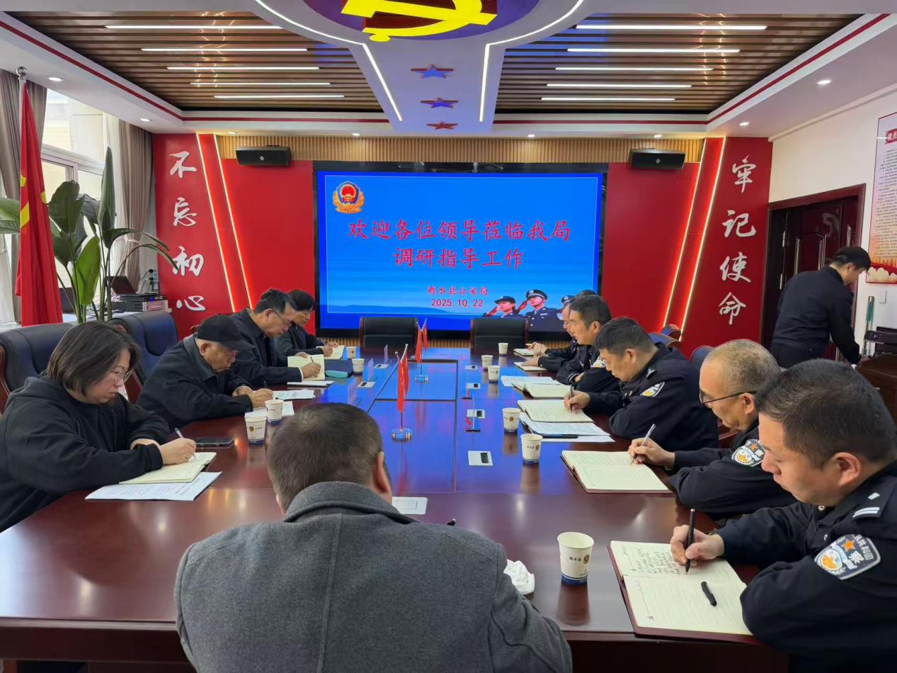 商水县关工委到县公安局 司法局调研指导关心下一代工作