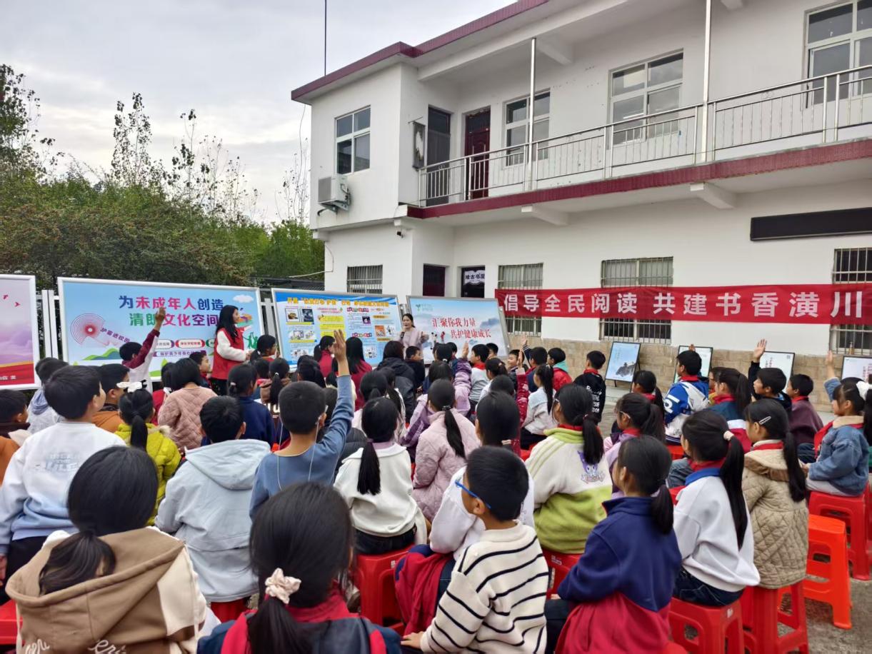 信阳潢川：书香润童心 “护苗”伴成长